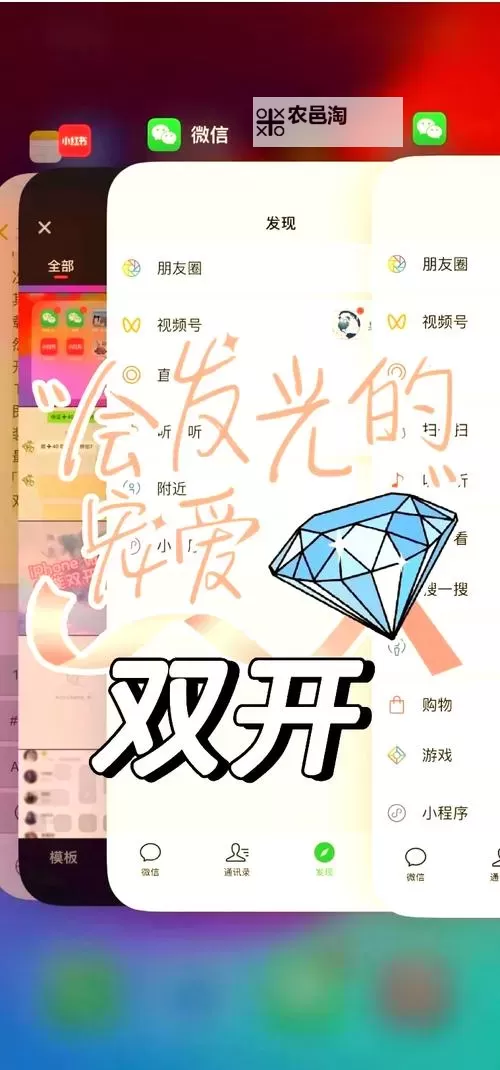 天启之光怎么双开、多开?天启之光双开助手工具下载安装教程图1