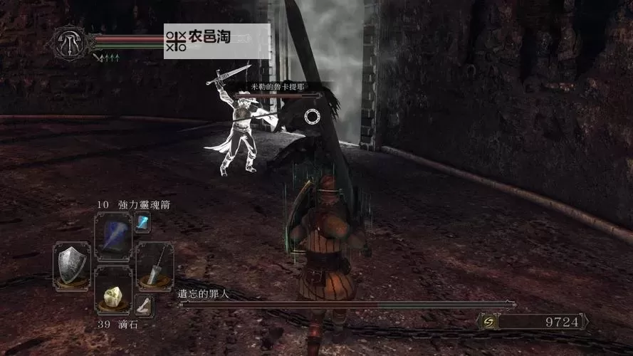 黑暗之魂2 遗忘的罪人法师简单打法图1