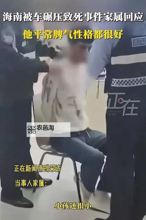 醉驾男子剐蹭逃逸后称自己为国际记者 引发热议图1