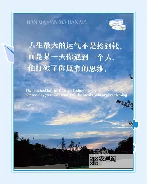 运气与实力关系:成功背后的平衡与博弈图1