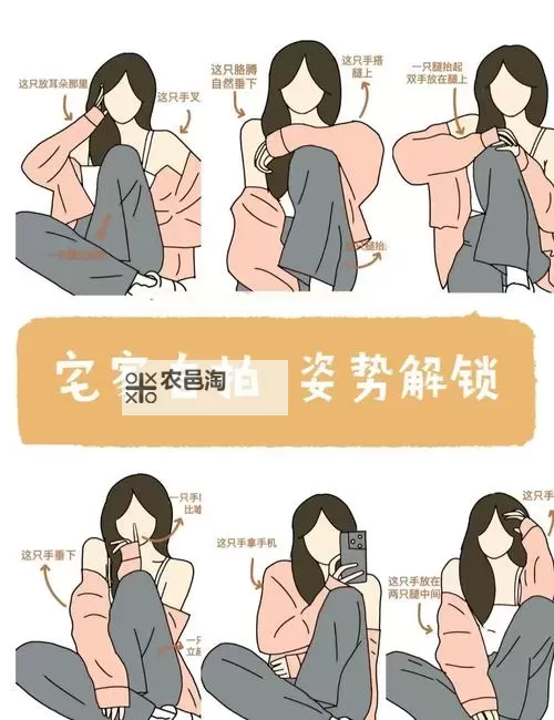 掌握坐在上面怎么晃的技巧:详细教程指南图1