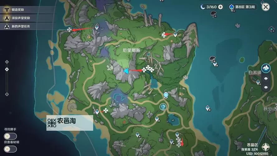 《原神》4.3夏沃蕾突破材料收集攻略 柔灯铃与发条机关路线分享图1