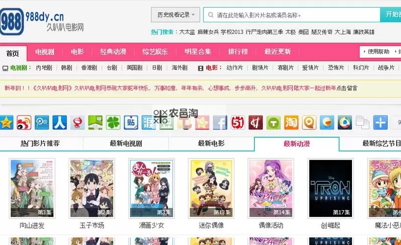 探索丰富多样的豆豆色影音资源，满足你的多重视听需求图1