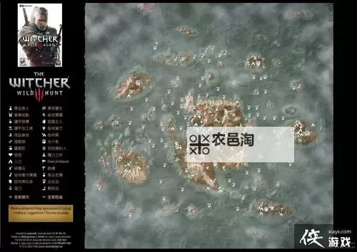 《巫师3》史凯利杰群岛结局解析 史凯利杰群岛结局是什么图1