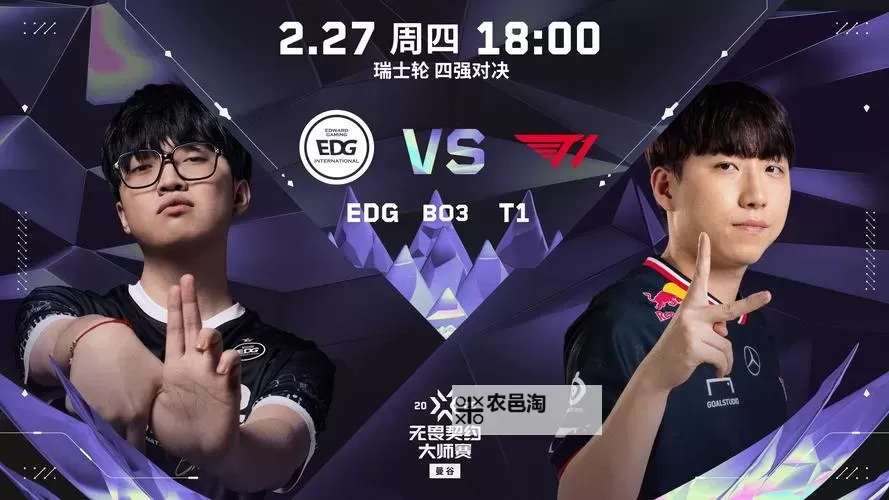 《无畏契约(瓦罗兰特)》2022VALORANT邀请赛ASE与EDG复盘图1