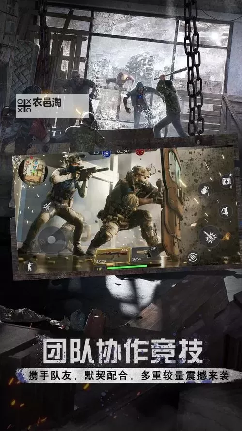 全民接快递电脑版 电脑玩全民接快递模拟器下载、安装攻略教程图1