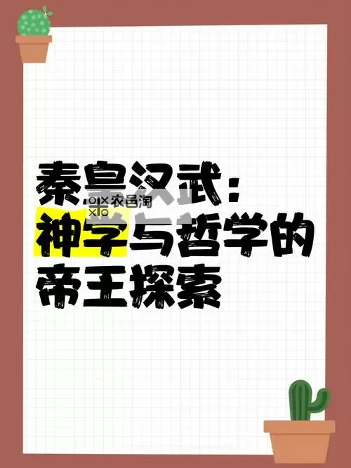 秦皇汉武如何双开 2021最新双开神器来袭图1