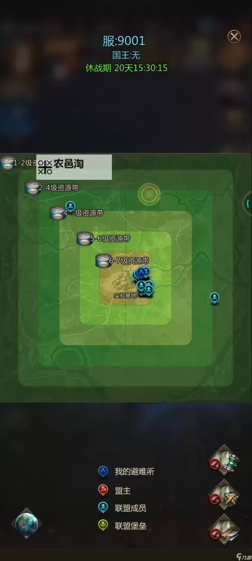 《破晓的曙光》新手攻略:英雄专长系统机制详解图1