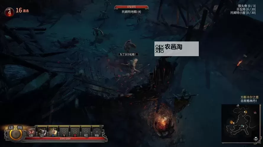 《维京人人中之狼》画面音效boss打法图文心得 维京人人中之狼好玩吗图1