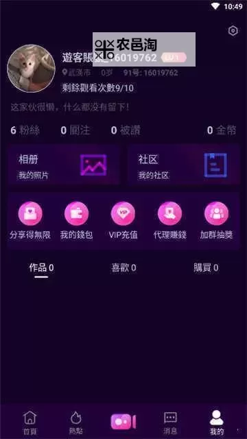 永不迷路——黑料正能量在线，助你坚定前行的力量图1