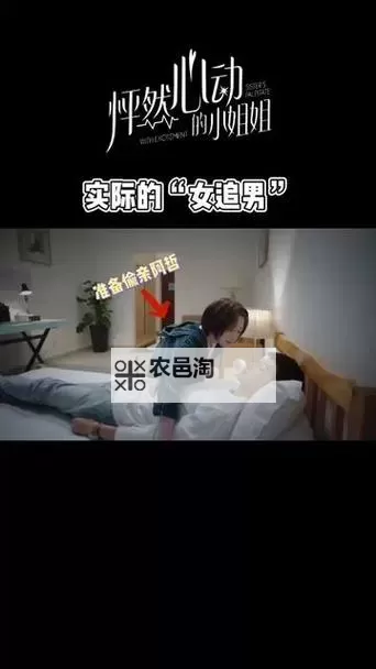 探索未来影视新趋势:精东影业传媒在线全面解析图1