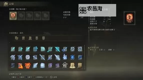 《艾尔登法环》黄金树之影DLC血怪手臂获取方式 血怪手臂怎么获取图1