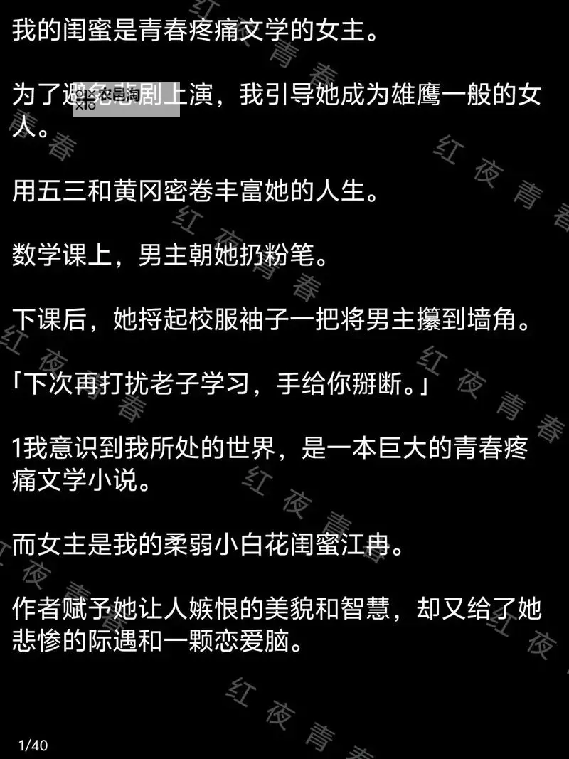 探索心灵深处:一部引人入胜的长篇成人小说图1