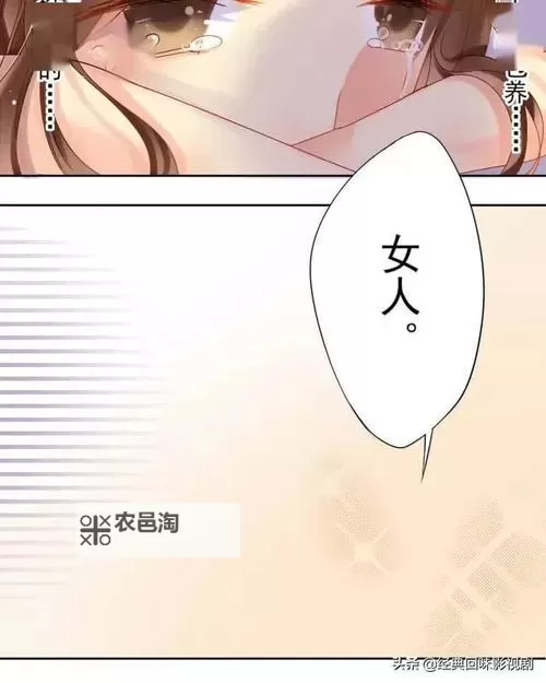 官网直达：汗汗漫画屋网站入口全攻略图1