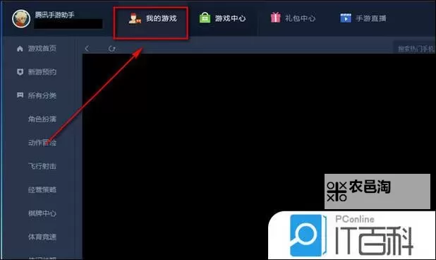 凌云记怎么双开、多开?凌云记双开助手工具下载安装教程图1