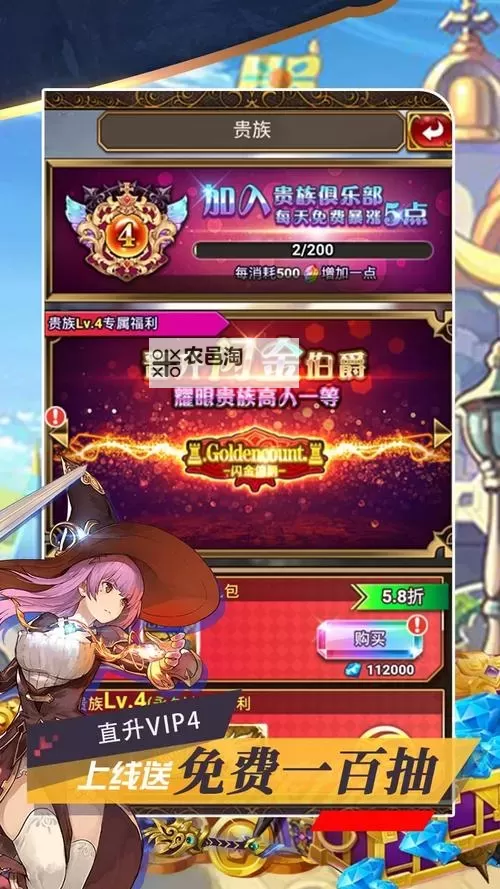 有没有命运之刃(名扬沙城)双开软件推荐 深度解答如何双开命运之刃(名扬沙城)图1