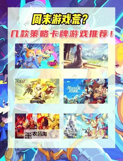 五大电脑卡牌策略游戏推荐 五大电脑卡牌策略游戏合集图1