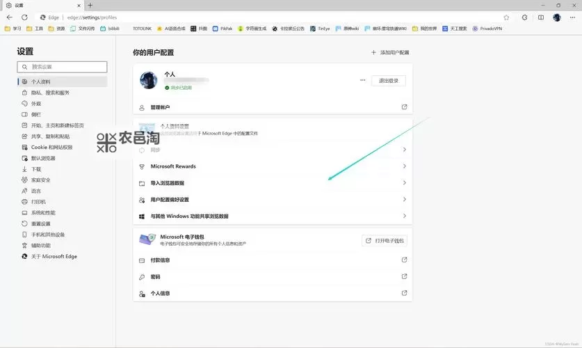 浏览器卡怎么办 网页打开速度慢的解决方法图1