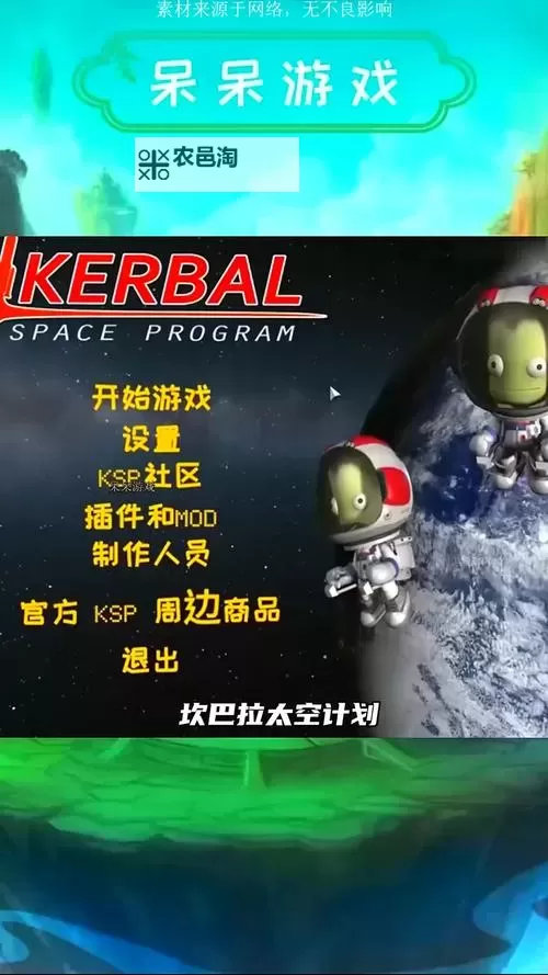 太空行动电脑版 电脑玩太空行动模拟器下载、安装攻略教程图1