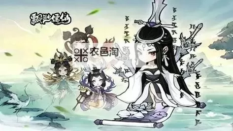 飘渺儒仙电脑版 电脑玩飘渺儒仙模拟器下载、安装攻略教程图1