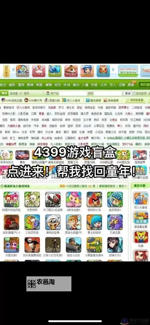 凌云记怎么双开、多开?凌云记双开助手工具下载安装教程图2