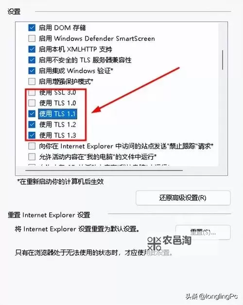 浏览器卡怎么办 网页打开速度慢的解决方法图2