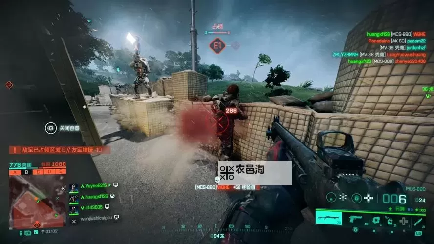 《战地2042》急先锋突破进攻方打法推荐 急先锋突破进攻方点位分享图2