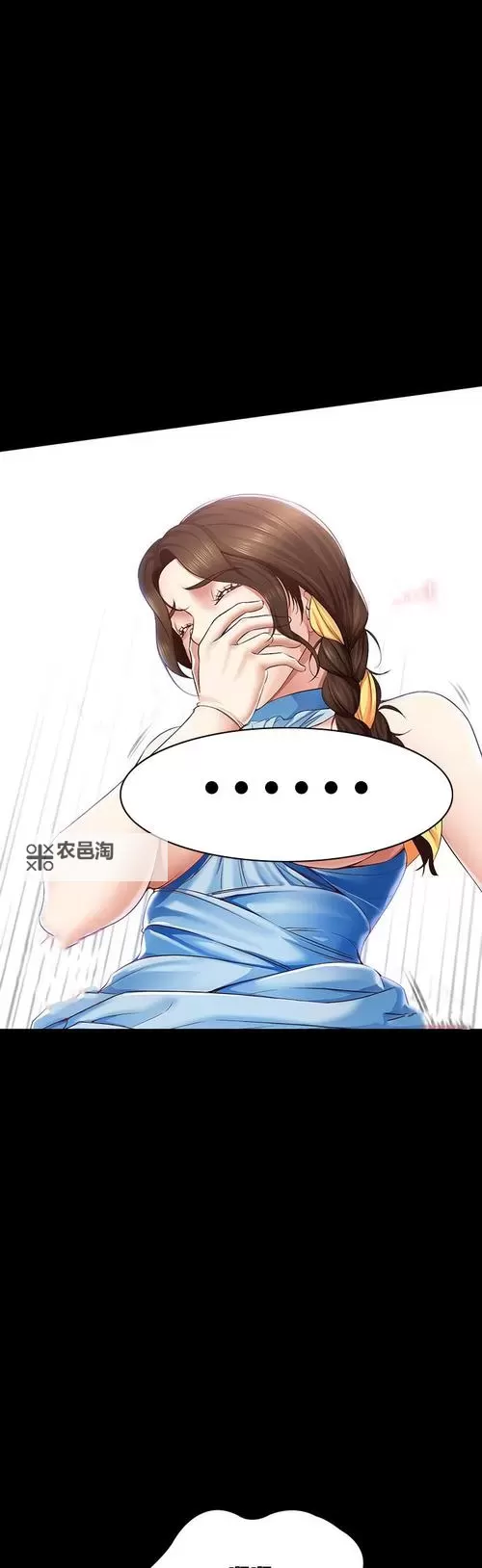 《温馨青春:寄宿日记漫画中的成长记忆》图1