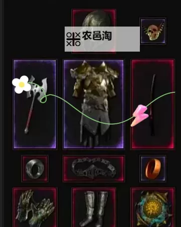 《最后纪元》S2虚空骑士持续伤抹消打击Build攻略图1