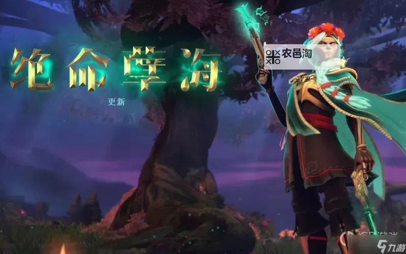 《DOTA2》新英雄琼英碧灵技能、天赋树介绍 琼英碧灵有什么技能图1