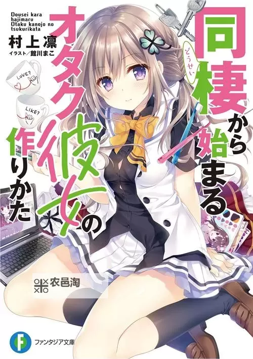 开启幸福新纪元：探索宅女的神器时代图1