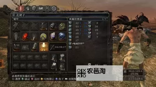 《黑暗之魂2》戒指属性 全戒指属性效果数据图1