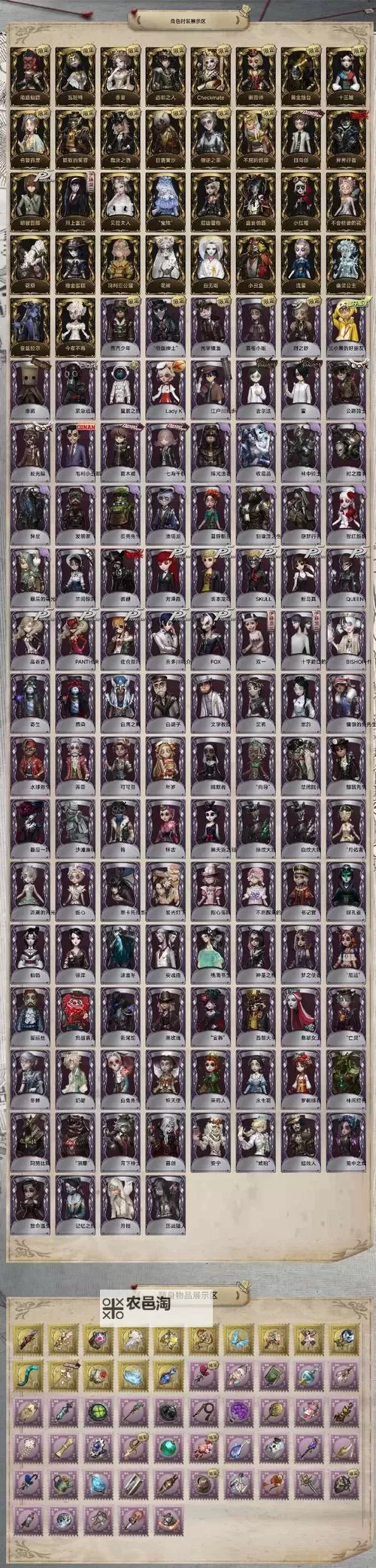 《夺宝奇兵古老之圈》马歇尔学院笔记收集攻略 马歇尔学院笔记位置图1