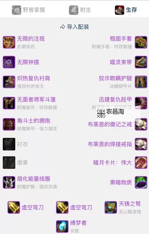 《暗喻幻想》HARD难度秘宝魔兽无伤打法攻略 秘宝魔兽怎么打图2