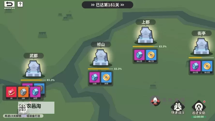 《小小幻兽录》武将养成攻略:武将养成、战斗系统详解图1