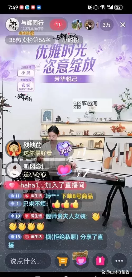 全新体验!尽享精彩纷呈的tobu7tobu8直播盛宴图1