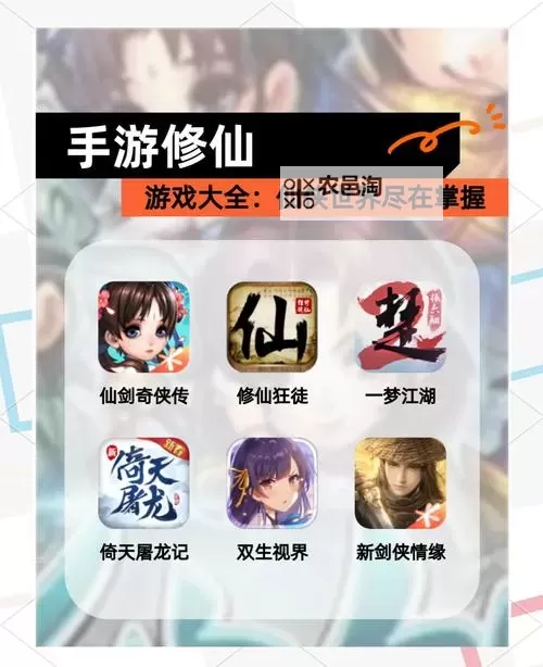 求仙电脑版下载 怎么电脑玩求仙？图1