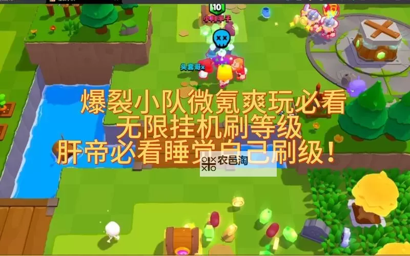 爆蛋军团怎么双开 爆蛋军团双开挂机软件推荐图1