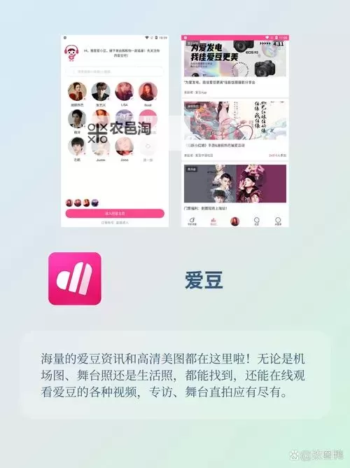 有没有星耀少女双开软件推荐 深度解答如何双开星耀少女图1