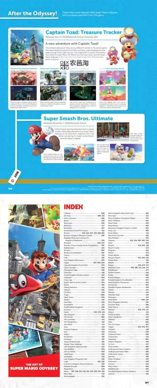 《超级马里奥奥德赛》十套amiibo分享图2