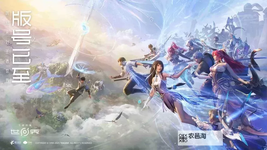 荣耀世界电脑版下载 最全荣耀世界电脑版攻略图1