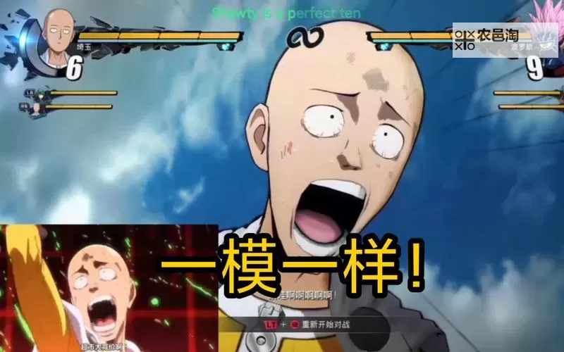 《一拳超人无名英雄》加点与装备推荐图1