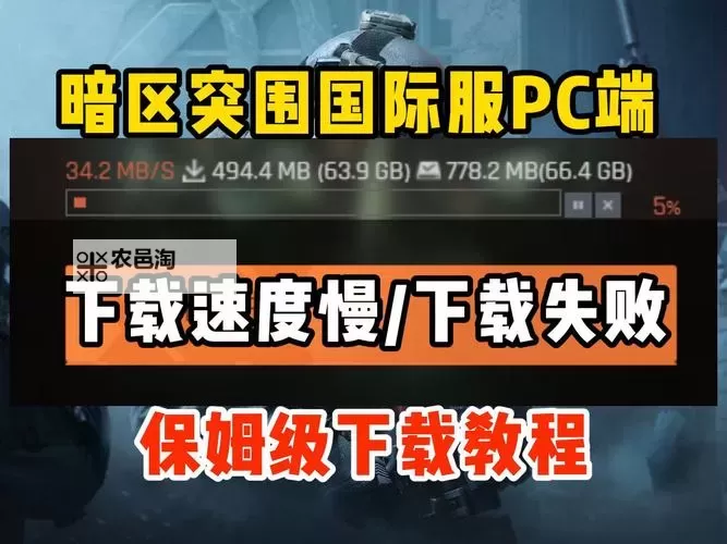 有没有合金突围双开软件推荐 深度解答如何双开合金突围图2