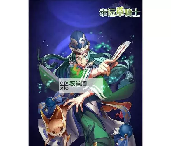 幸运草骑士怎么双开、多开?幸运草骑士双开助手工具下载安装教程图2