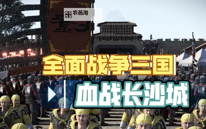 血战三国电脑版下载 电脑玩血战三国模拟器哪个好?图2