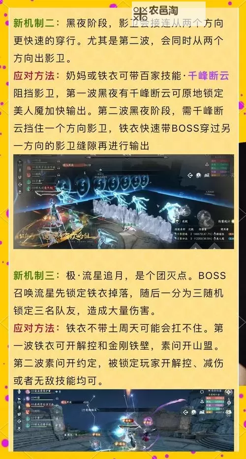 《闯关专家》英雄获取攻略:阵营特招玩法详解!图1