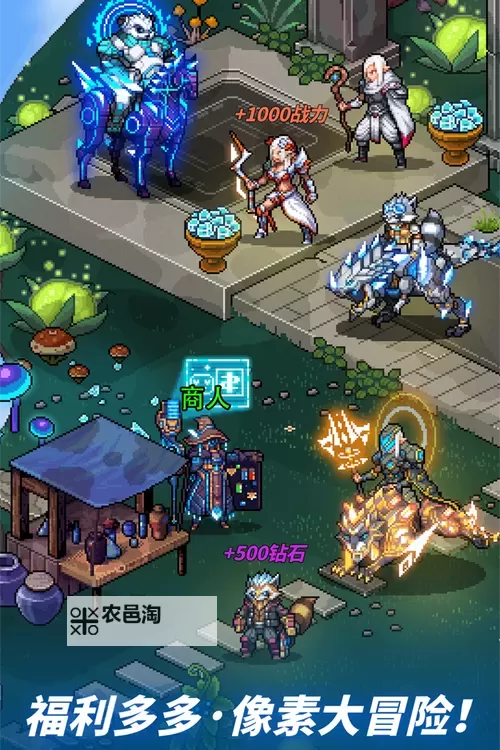 像素战神怎么双开、多开？像素战神双开助手工具下载安装教程图1