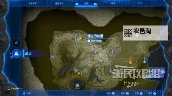 《塞尔达传说王国之泪》艾乌托乌每神庙攻略 艾乌托乌每神庙解谜和宝箱获取攻略图1