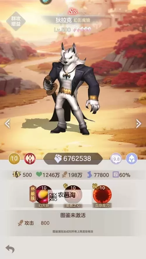 《我的魔法英雄伙伴》英雄职业介绍 五大职业特色详解图1