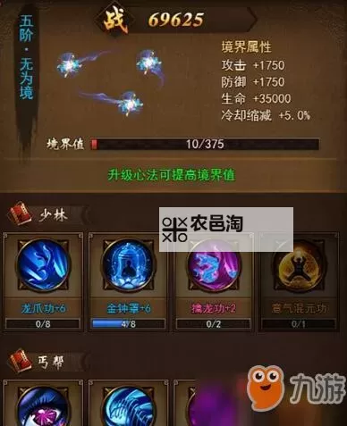 刀剑天下电脑版下载 怎么下载刀剑天下电脑版模拟器图2